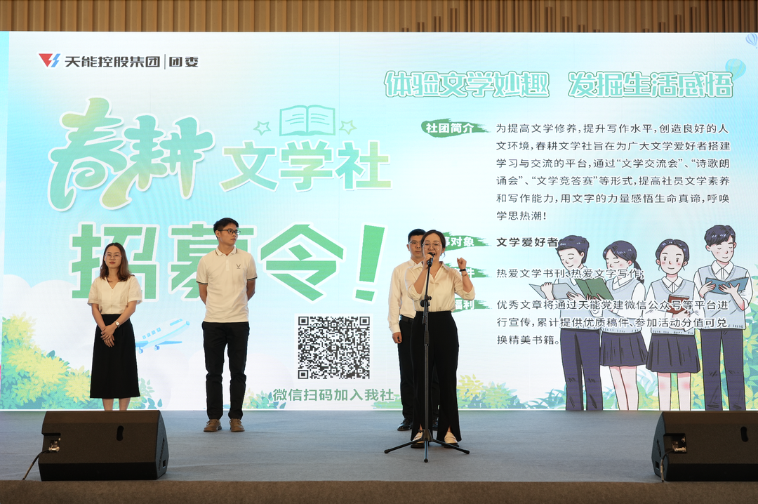 才聚金年会智创未来｜金年会金年会青年这样过五四_f224f3fc.png