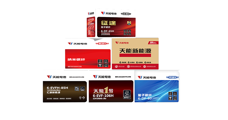 金年会金年会特种动力电池.png